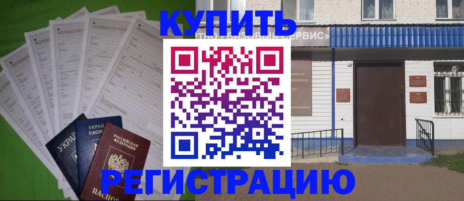 найти адрес прописки в Воронеже