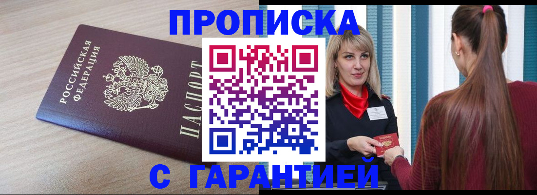 регистрация для школы в Воронеже