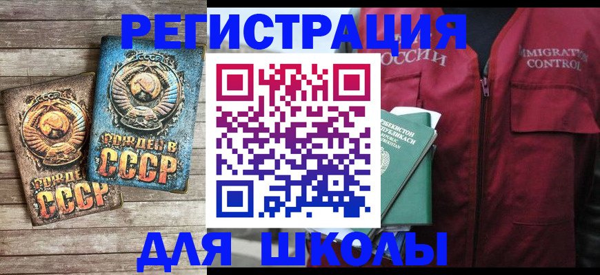 форма 3 в Воронеже