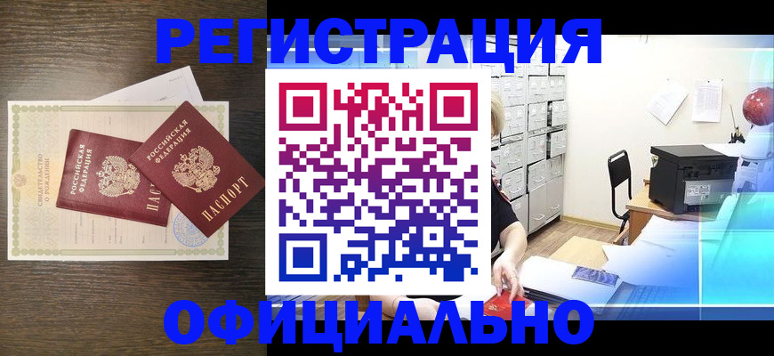 пропишу в квартире в Воронеже